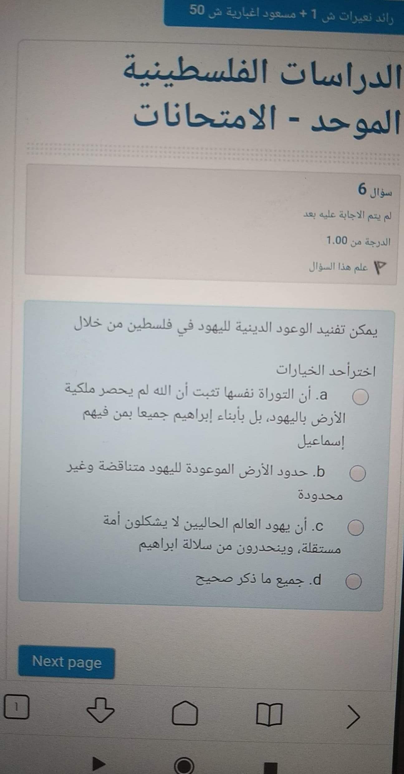 فاينل دراسات الكتروني - IMG_5735.jpg